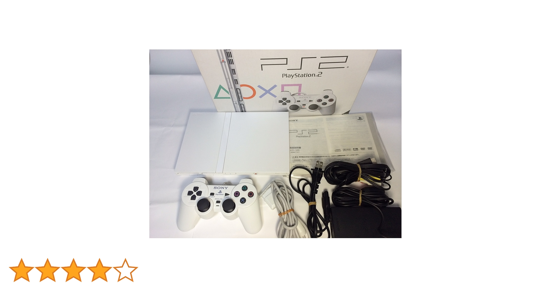 Amazon | PlayStation 2 セラミック・ホワイト (SCPH-70000CW